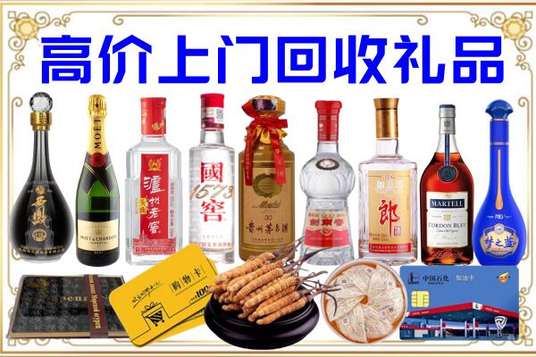 益阳诚信回收茅台酒瓶