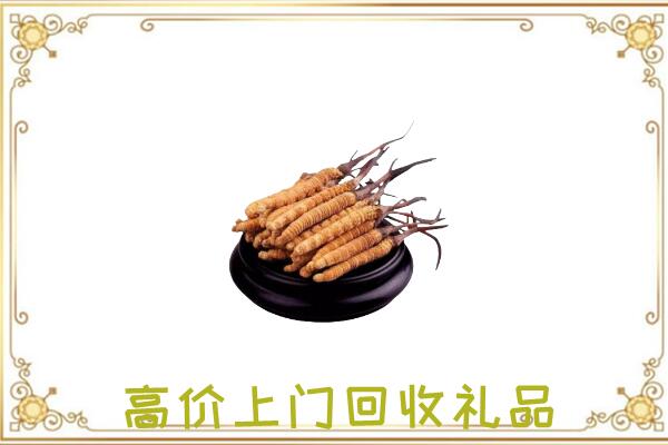 益阳附近回收礼品