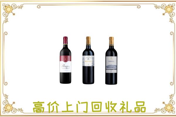 益阳附近回收拉菲