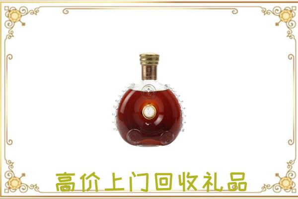 益阳附近回收路易十三